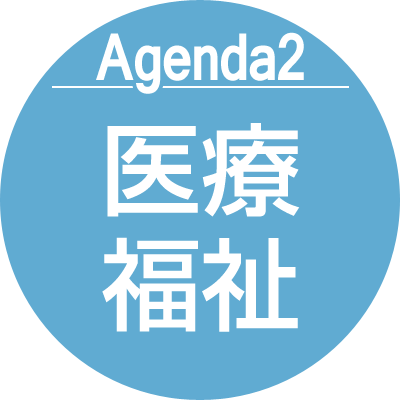 agenda