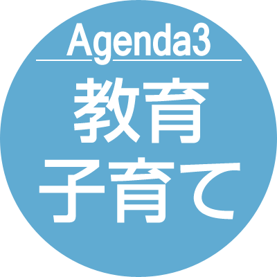 agenda